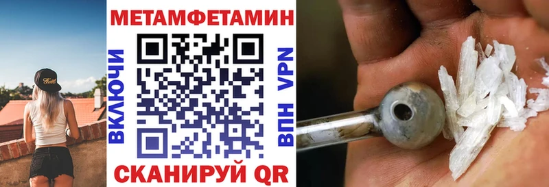 АМФЕТАМИН Розовый  Злынка 