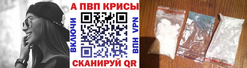 А ПВП СК  hydra маркетплейс  Злынка 