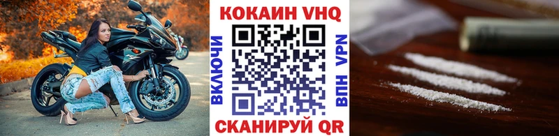 купить наркотик  мега сайт  даркнет официальный сайт  Злынка  COCAIN 99% 