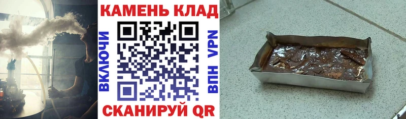 ГАШ Ice-O-Lator  как найти закладки  Злынка 