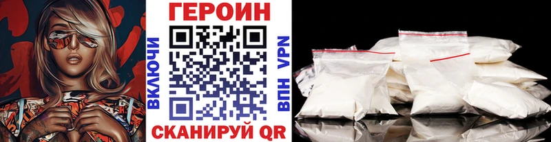 Героин афганец  блэк спрут вход  Злынка 