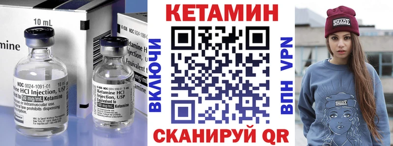 сколько стоит  Злынка  КЕТАМИН ketamine 