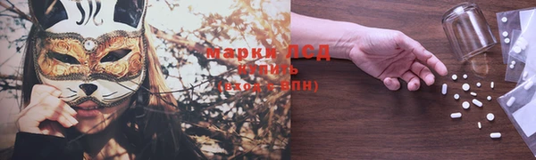 соль ск Бронницы