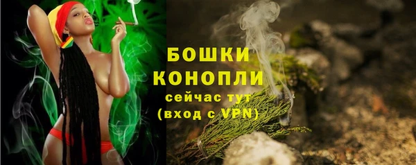 метамфетамин Бородино