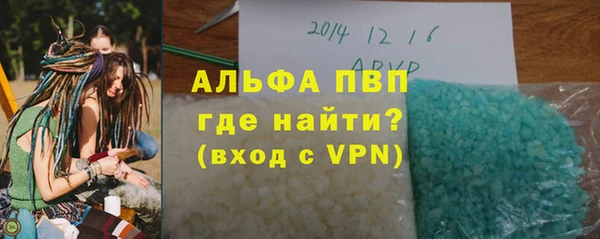соль ск Бронницы