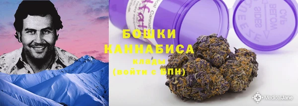 метамфетамин Бородино