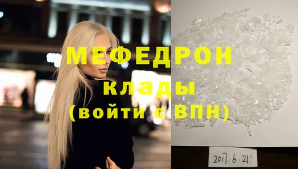 индика Волосово