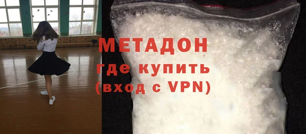 соль ск Бронницы