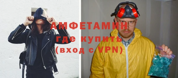 героин Волоколамск