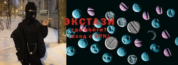 ГАЛЛЮЦИНОГЕННЫЕ ГРИБЫ Володарск