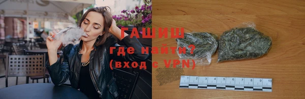 ГАЛЛЮЦИНОГЕННЫЕ ГРИБЫ Володарск
