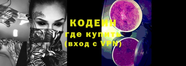марихуана Тихорецк