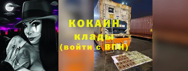 героин Волоколамск