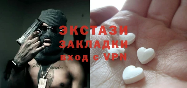 индика Волосово