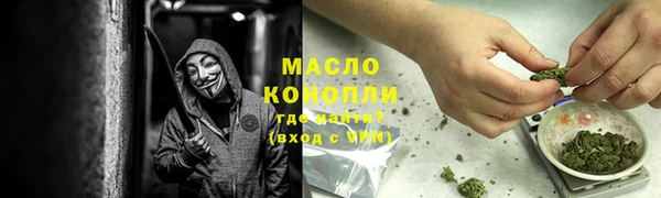 метамфетамин Бородино