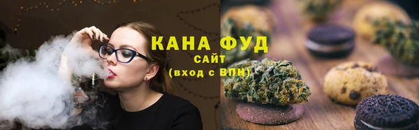 ГАЛЛЮЦИНОГЕННЫЕ ГРИБЫ Володарск