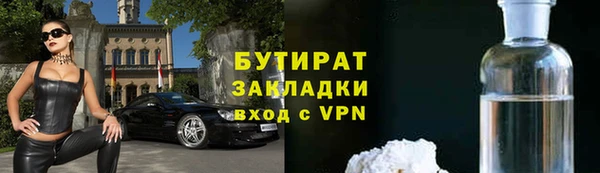 мефедрон VHQ Богданович