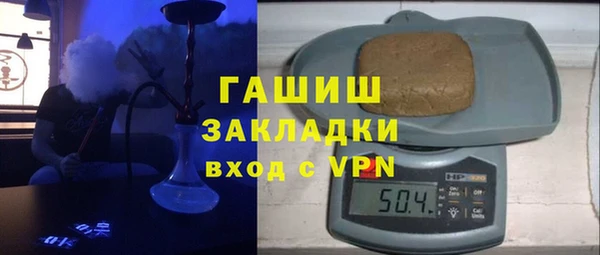 героин Волоколамск
