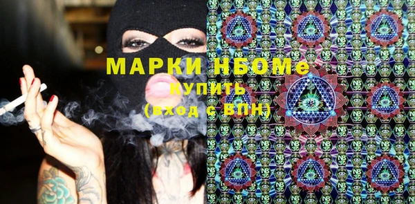 соль ск Бронницы