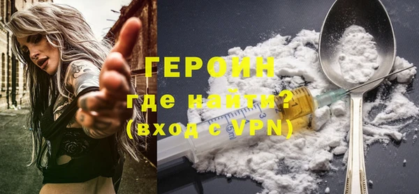 мефедрон VHQ Бугульма
