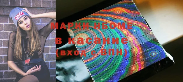 соль ск Бронницы