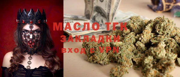 мефедрон VHQ Бугульма