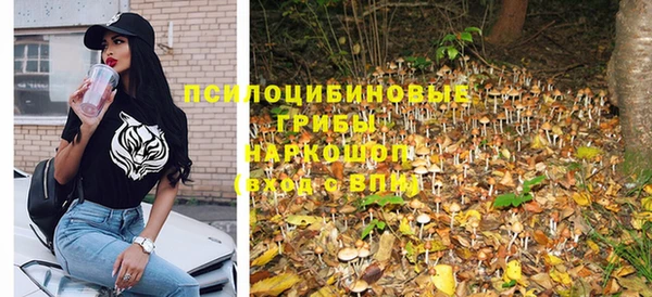 мефедрон VHQ Бугульма