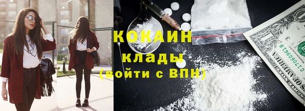 ГАЛЛЮЦИНОГЕННЫЕ ГРИБЫ Володарск