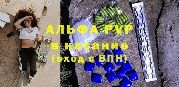 ГАЛЛЮЦИНОГЕННЫЕ ГРИБЫ Володарск
