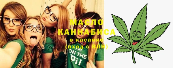 мефедрон VHQ Бугульма