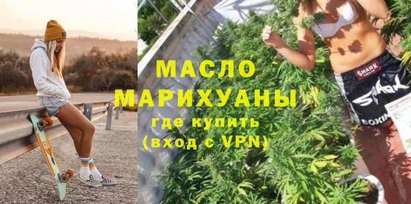 ГАЛЛЮЦИНОГЕННЫЕ ГРИБЫ Володарск