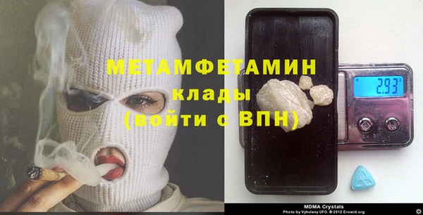 мефедрон VHQ Бугульма
