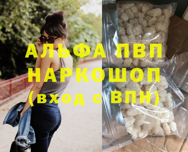 метамфетамин Бородино