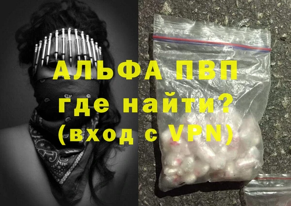 метамфетамин Бородино