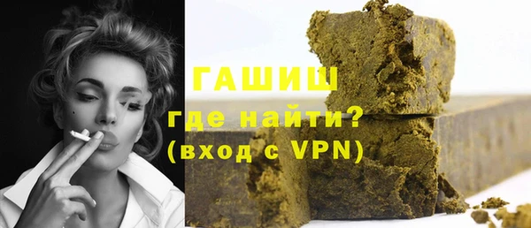 героин Волоколамск