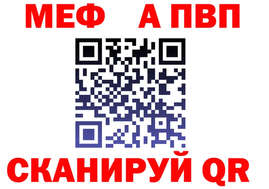МЕТАДОН VHQ как войти это гидра Злынка