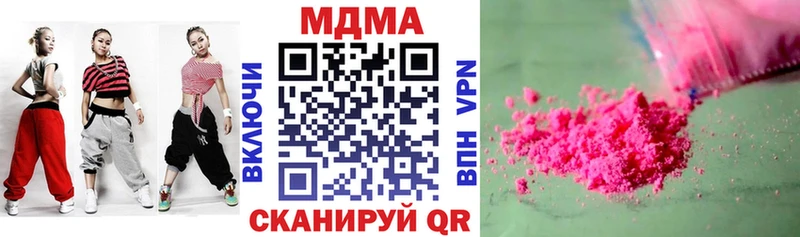 МДМА crystal  МЕГА tor  Злынка  купить закладку 