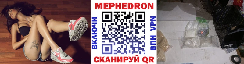 МЕГА ССЫЛКА  Злынка  МЯУ-МЯУ мука 