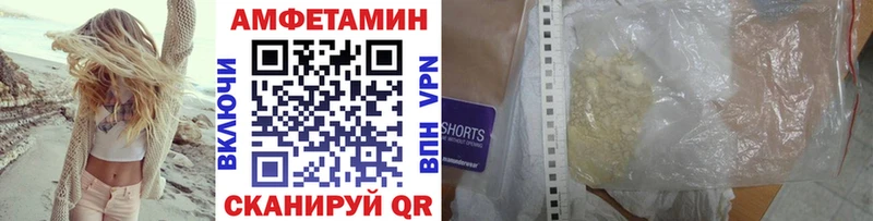 МЕТАМФЕТАМИН винт  магазин  наркотиков  Злынка 