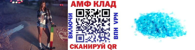 Метамфетамин витя Злынка
