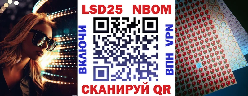omg вход  купить   Злынка  Марки 25I-NBOMe 1500мкг 