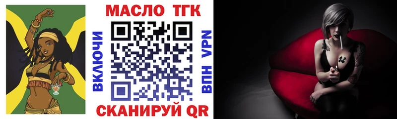 mega сайт  Злынка  ТГК THC oil  закладки 